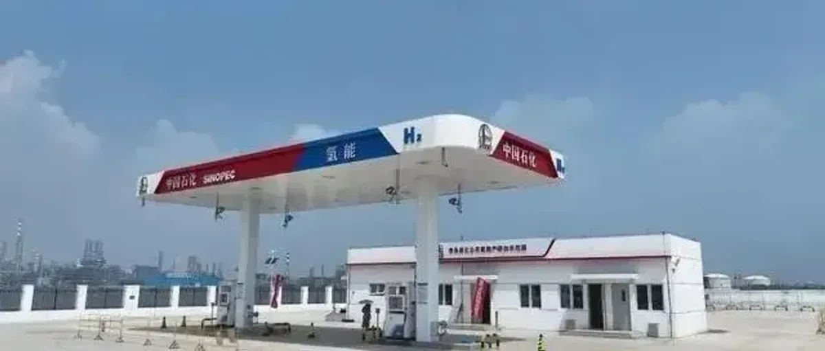 工信部:调研水风光协同制氢 中海油:完成全球最远液氢海运