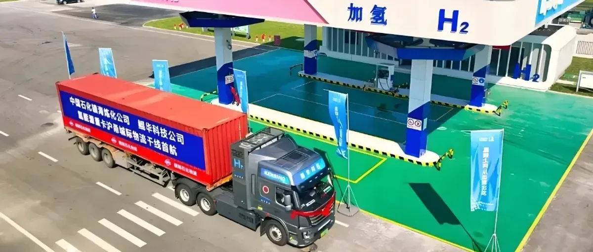 韩媒评:中国氢能正复制电动汽车的成功 全球龙头地位已确立!