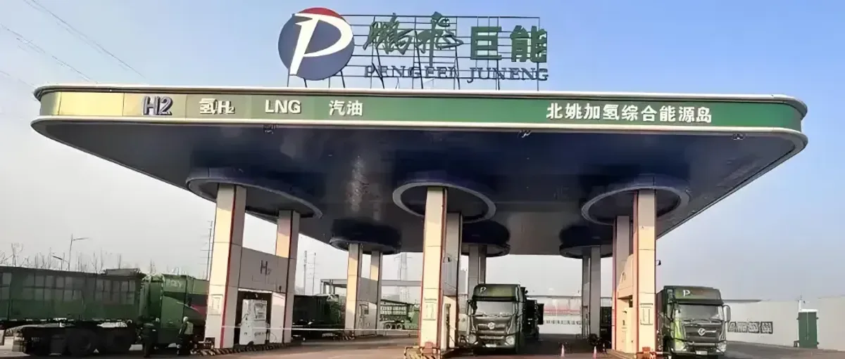 鹏飞北姚氢能岛3年期满：焦炉煤气制氢+管道模式经济吗？
