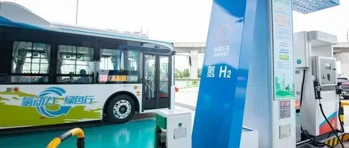 氢能燃料电池最新分析报告,吉林绿氢氨醇谋出海,德国海外购绿氢