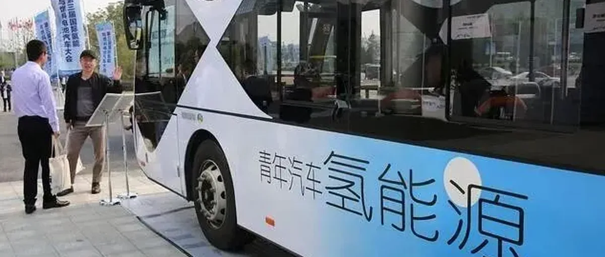 300亿!作为氢能风向标的中能建,与哈尔滨联手透露了什么信号?