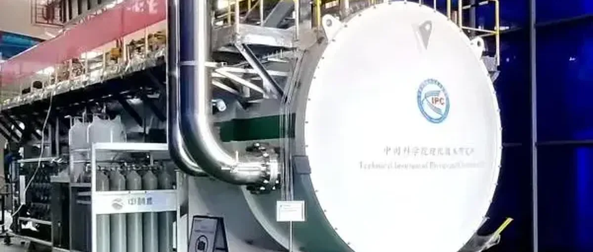 氢能和燃料电池行业国信东方研报 吉电股份入海 中国能建隆基绿能出海