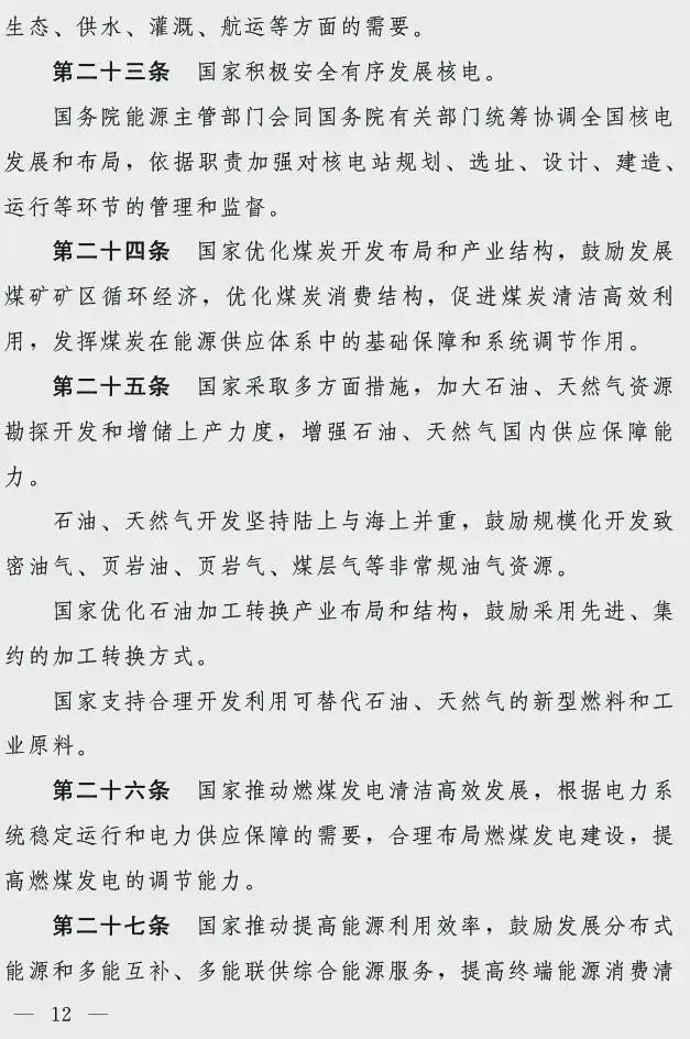 图6