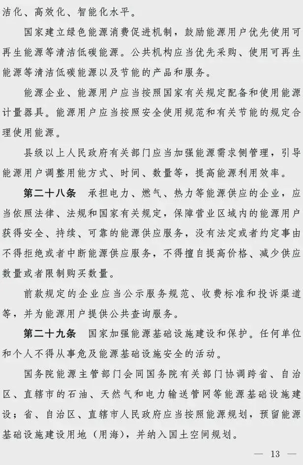 图7