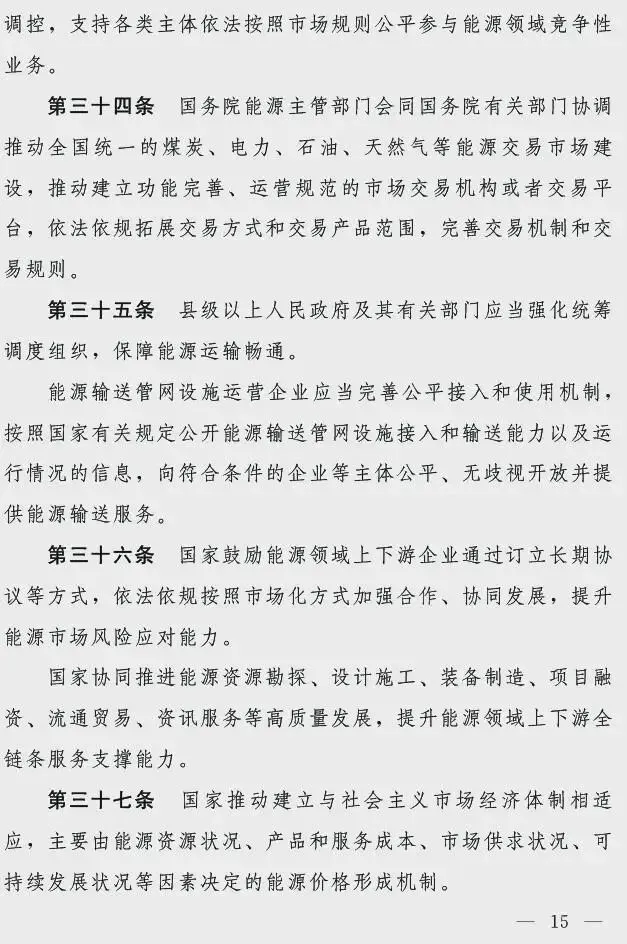 图9