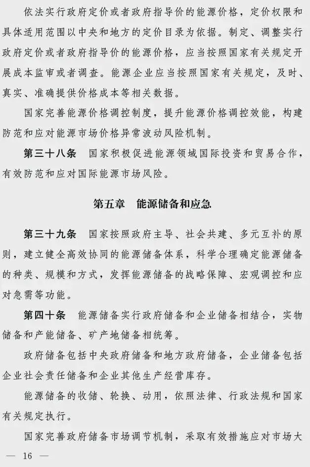 图10