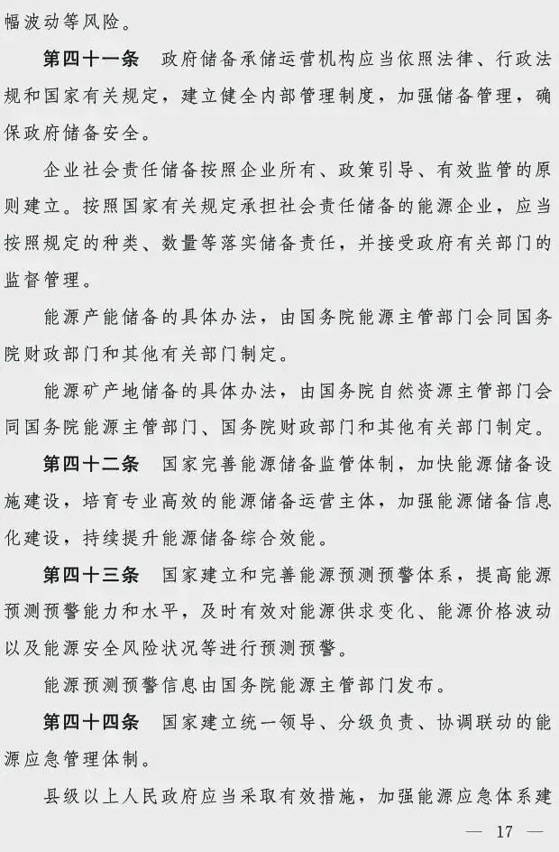 图11