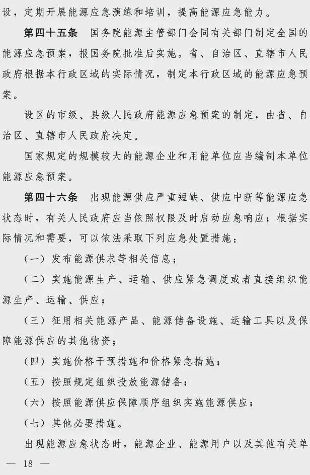 图12