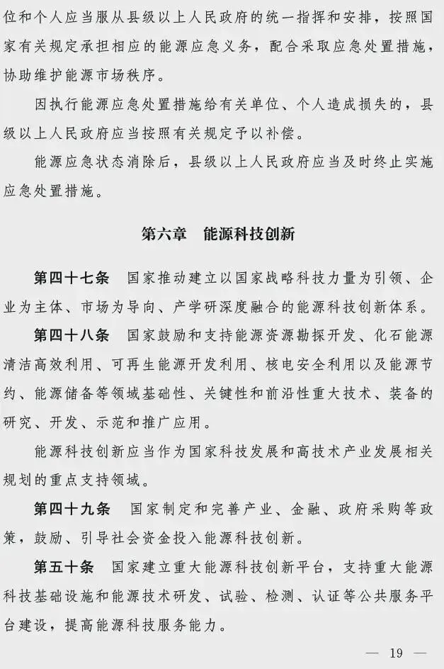 图13