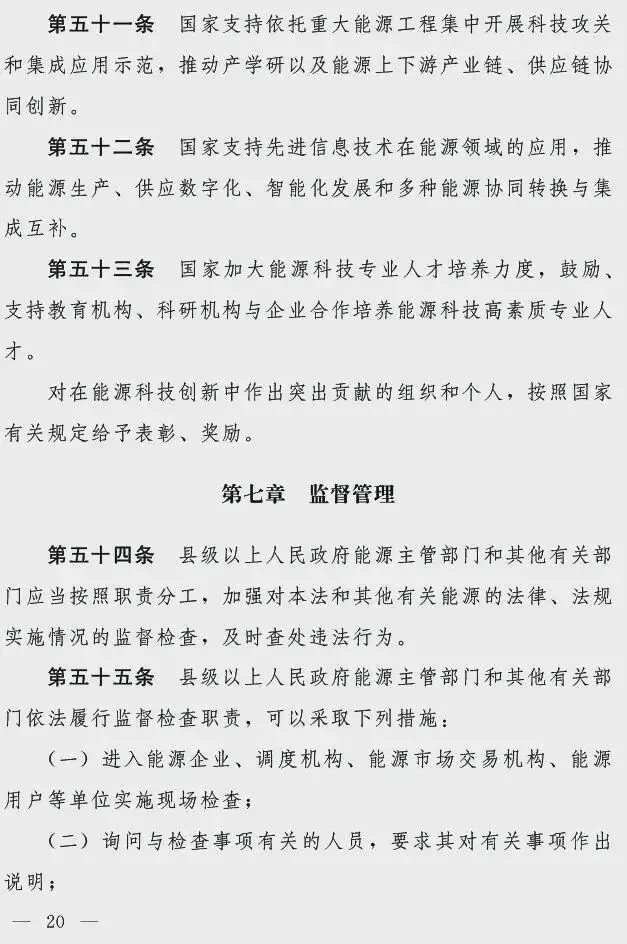 图14