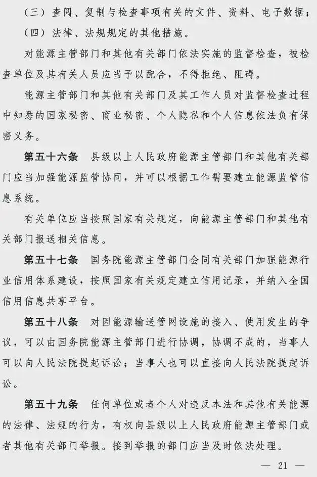 图15