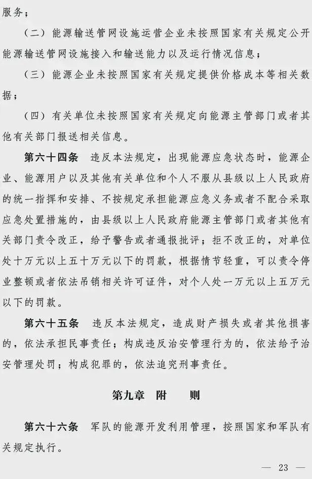 图17