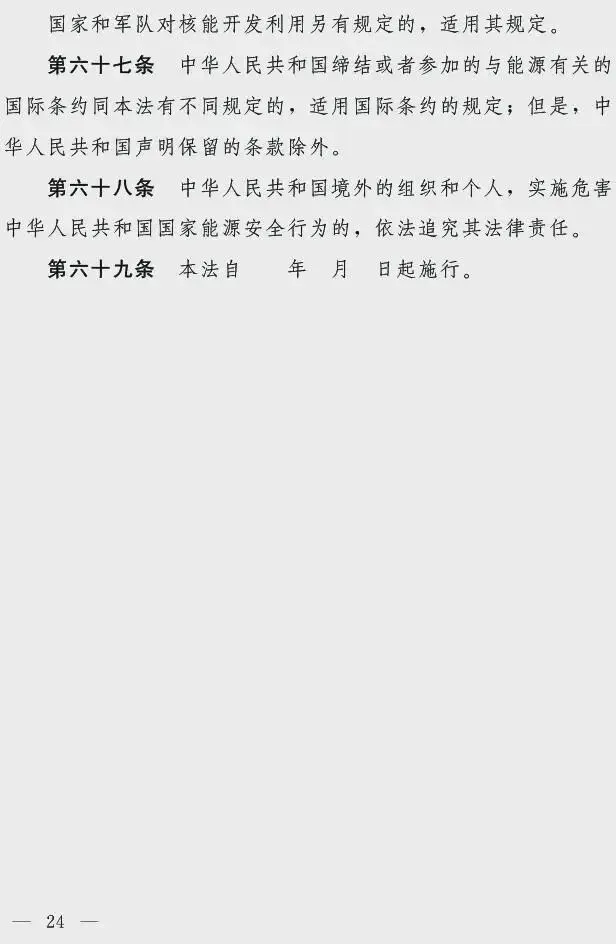 图18