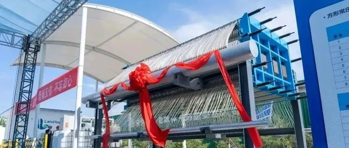 人民日报:让绿氢市场化之路走得更稳;东方电气鄂尔多斯废水制氢技术突破;在华跨国企业看好中国绿色发展