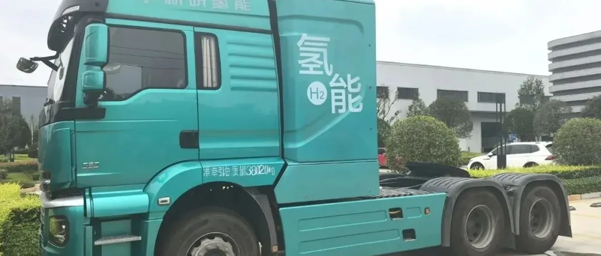 联合氢能在美借壳上市 泰金新能科创上市 全球首家离网氢能AI数据中心