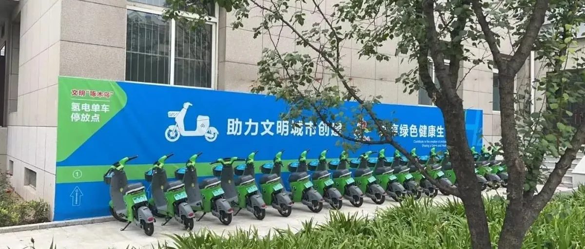 国家发改委明确绿氨掺烧和碳捕集等路线 提振风光氢氨醇项目;中国造船业上半年狂揽全球七成订单 绿色船舶订单快速增长