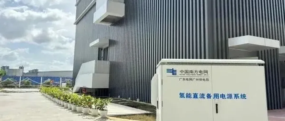 国家能源局明确!氢能投资快速增长 积极推动氢能交通应用