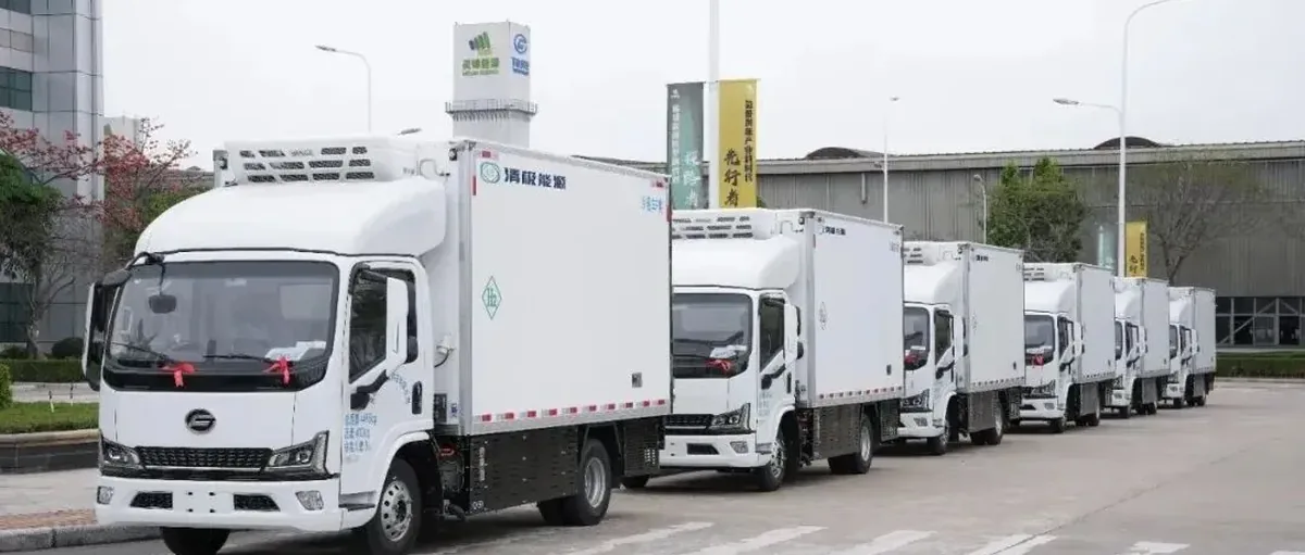 中国氢企获美国投资10亿美元!粤港澳大湾区氢走廊投放氢车600辆10亿美元!10亿美元!10亿美元!