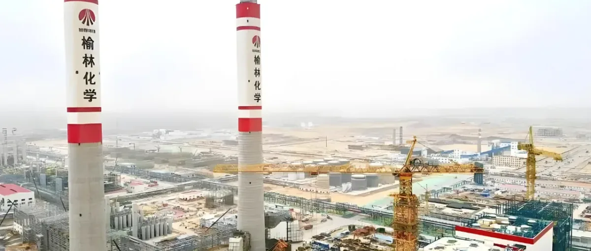 隆基绿能掌门人:电氢氨醇多元耦合保国家能源安全 上海打造天空之城氢能有作为