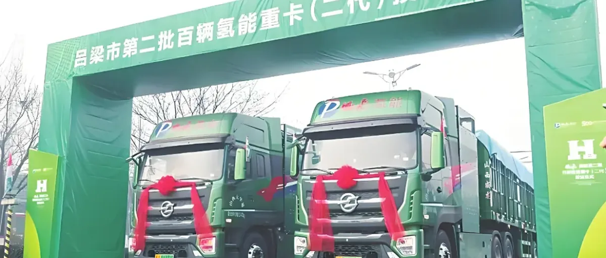 国鸿氢能5万套燃料电池电堆启动建设 南充签百亿项目亿华通东方电气进驻