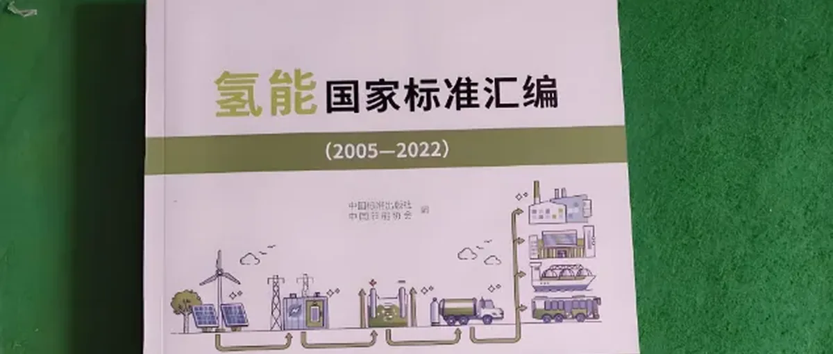 成都500辆氢能车申报示范应用 未势能源与金龙汽车新车交付