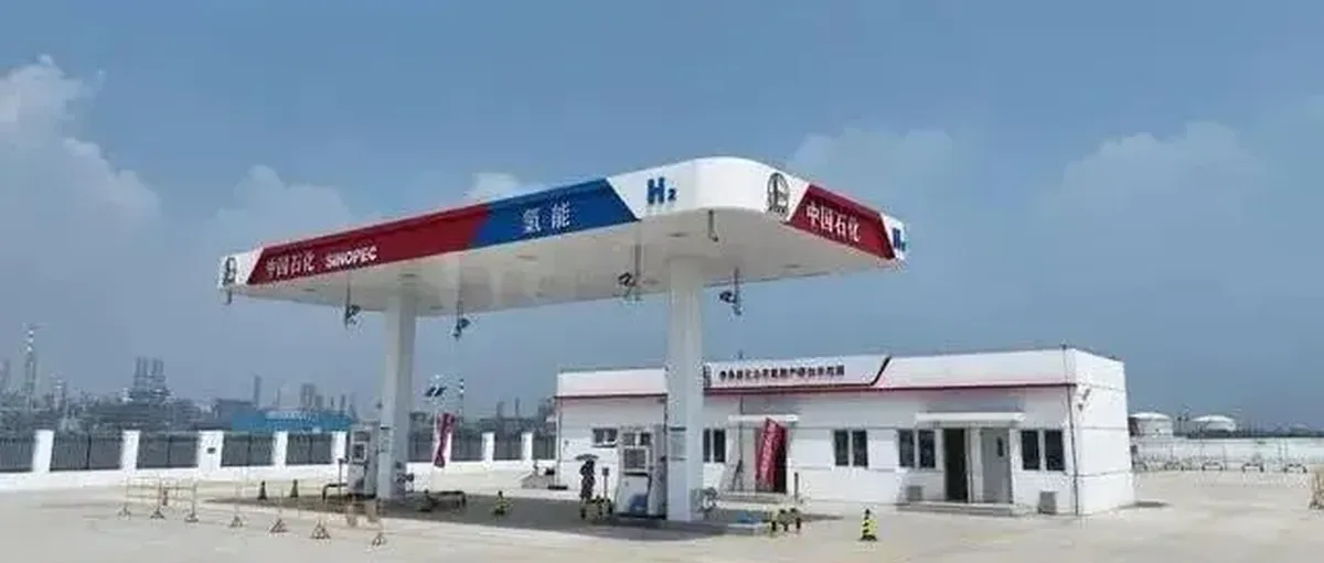 工信部:调研水风光协同制氢 中海油:完成全球最远液氢海运