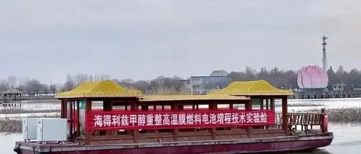中石化天然气掺氢工业化首用 内蒙首条绿氢管道完工