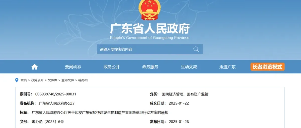 广东开展生物制氢工程示范 华福发布氢能板块核心观点