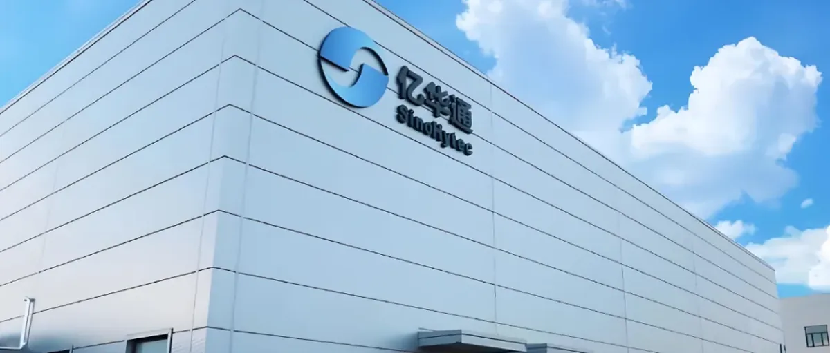 技术+资源 亿华通并购旭阳氢能全产业链拼图成型