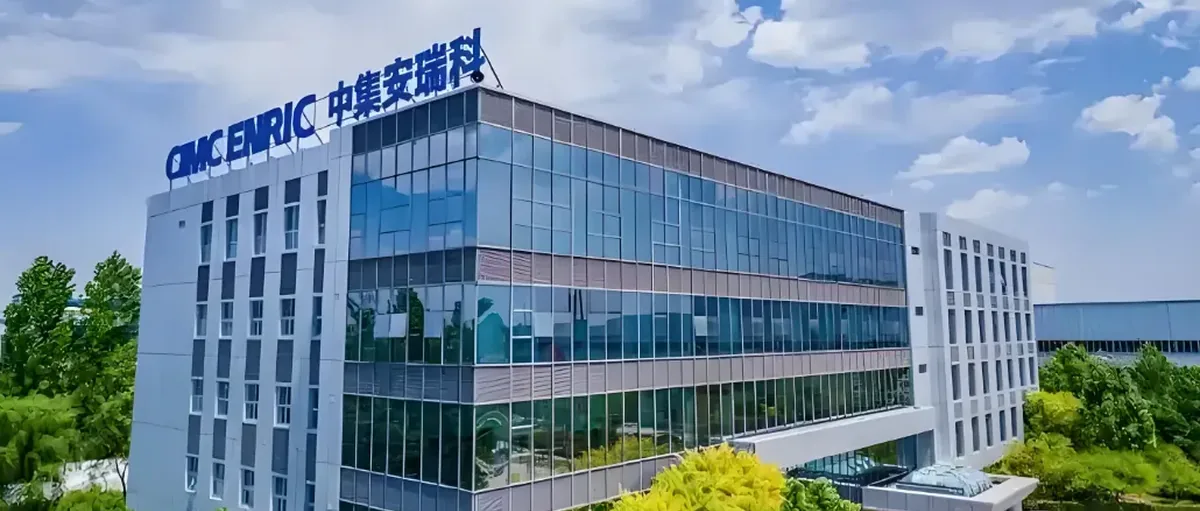 中集安瑞科20万吨绿色甲醇一期将投产
