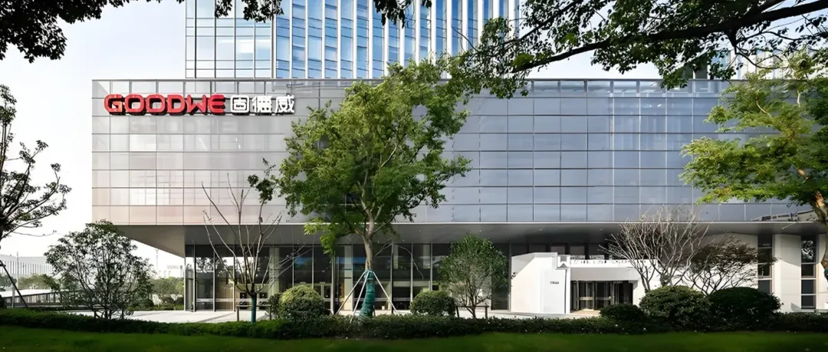 固德威王英歌掌舵氢能战略 风光储氢氨醇多能互补
