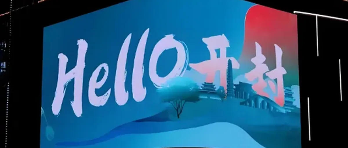 开封深度融入郑汴洛濮氢走廊,亚普汽车储氢阀量产