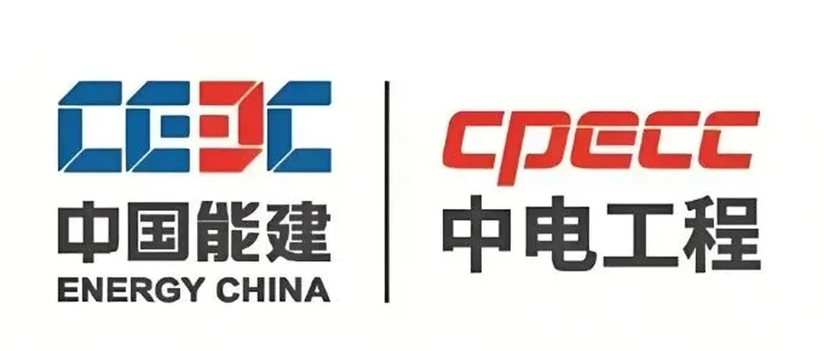 全国最大!中能建子公司乌拉察布中标氢储能项目