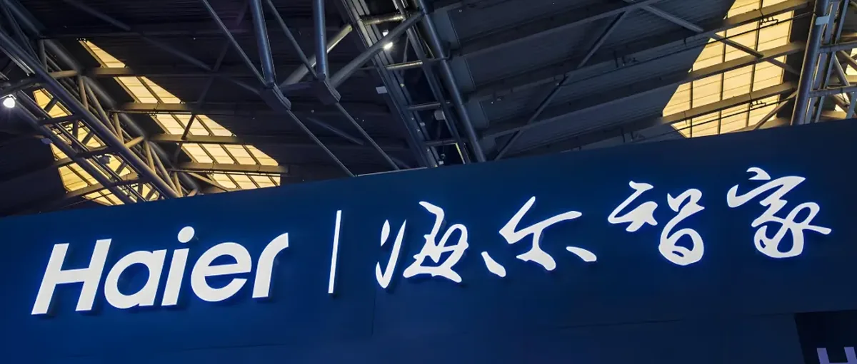 海尔智家:公布燃料电池系统开发专利