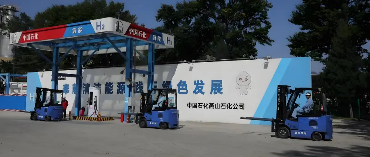 中国氢能运输从20兆帕跨入30兆帕,成本大降30%