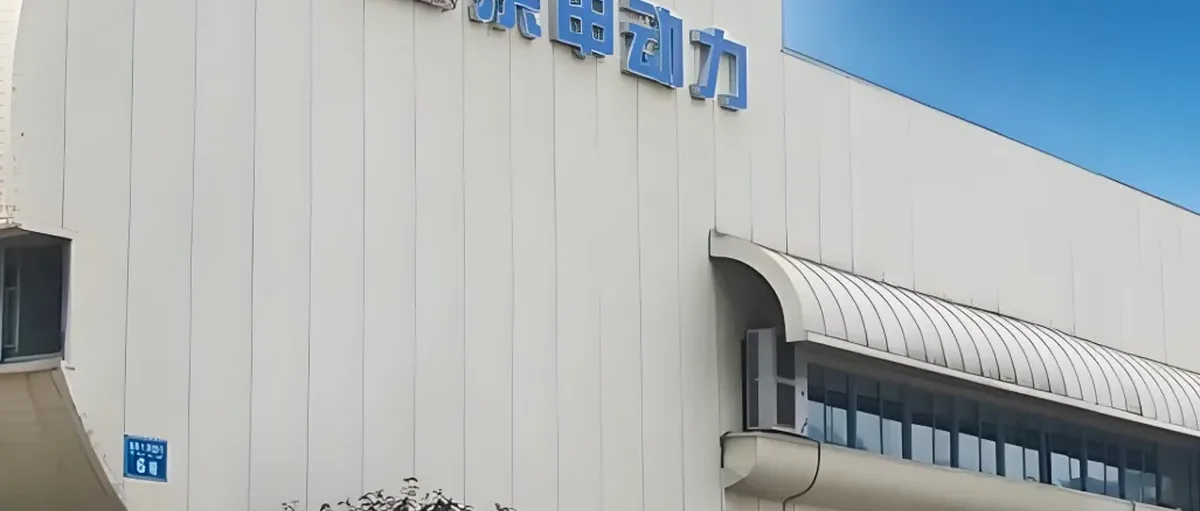 宗申动力:氢能赛道建立储加用闭环场景