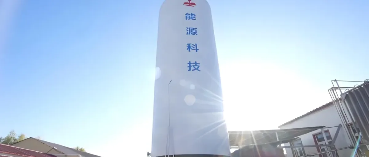 巨亏71亿背后:鞍钢股份氢能提速,董事长薪酬激增85%