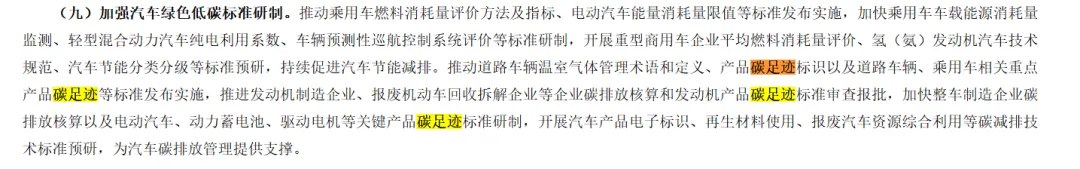 图6