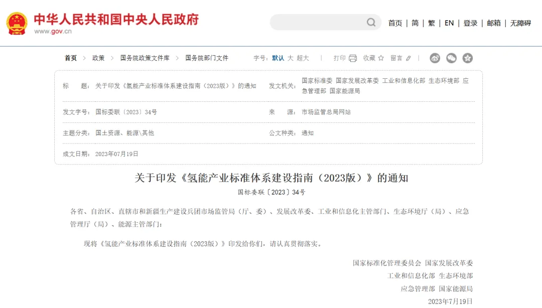 图7