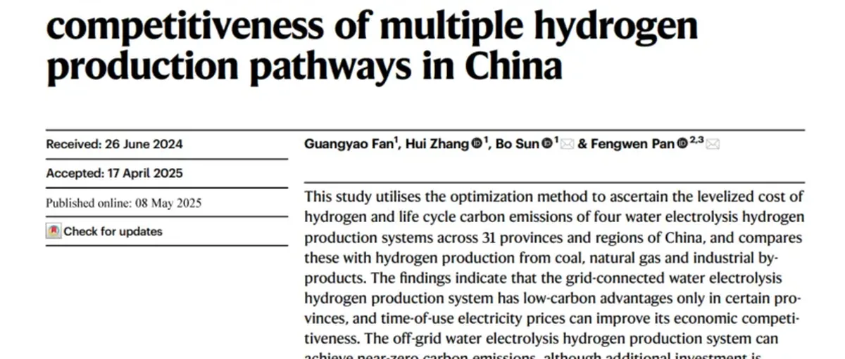 中国氢能科研成果再登权威自然杂志：多种制氢途径的经济与环境竞争力