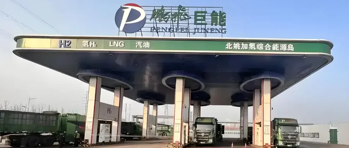 鹏飞北姚氢能岛3年期满:焦炉煤气制氢+管道模式经济吗?