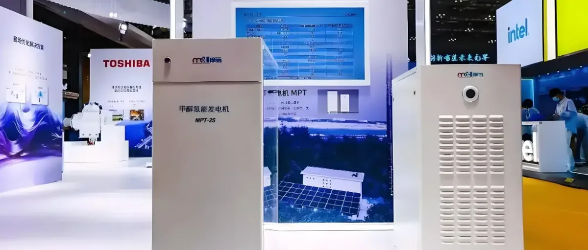 中国铁塔:广西来宾基站采购摩氢科技甲醇氢能发电机