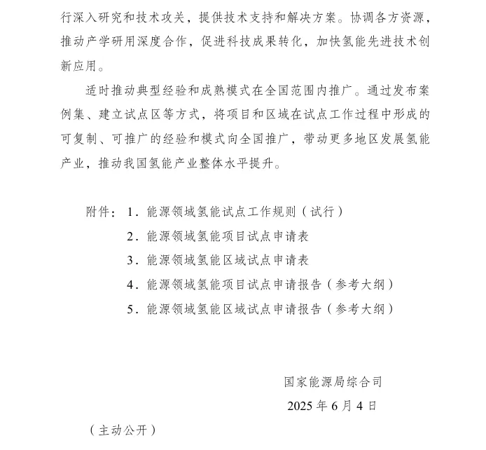 图9