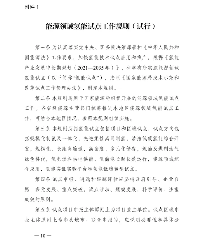 图10