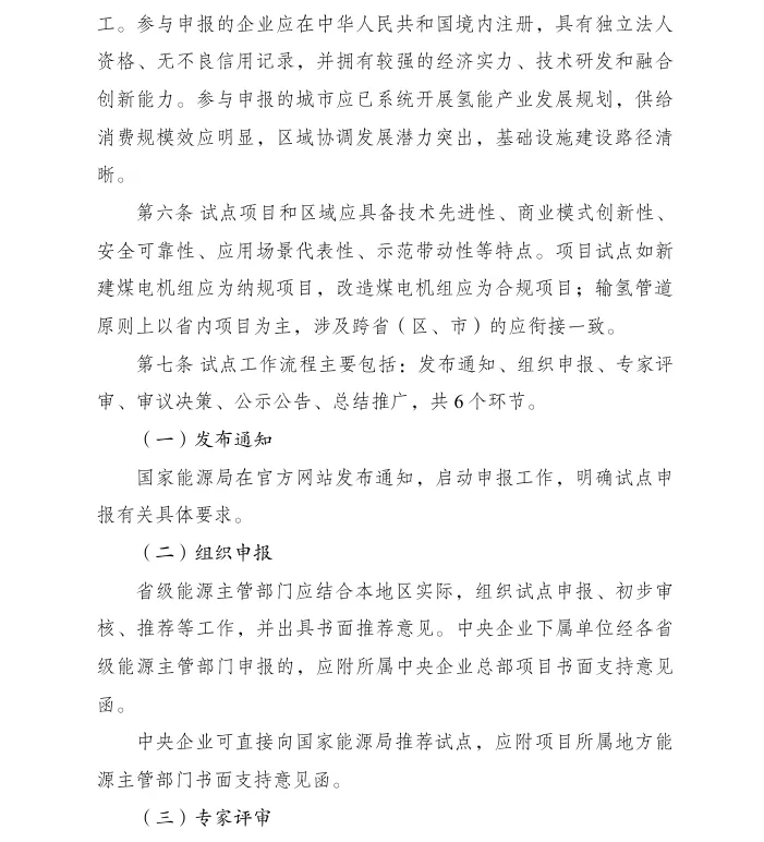 图11