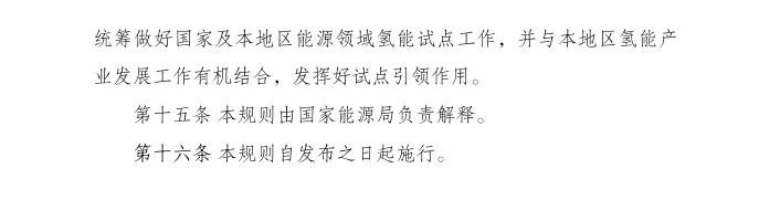 图14
