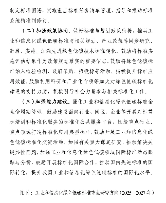 图6