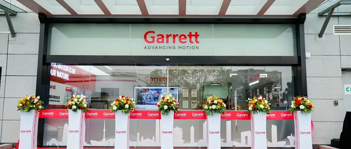 盖瑞特Garrett武汉启用零排放出行及氢能技术创新中心