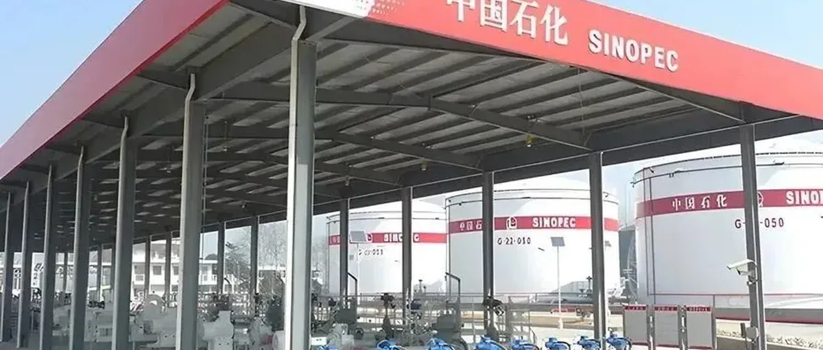 中国首条!中石化连接内蒙古与北京的跨省绿氢管道获批