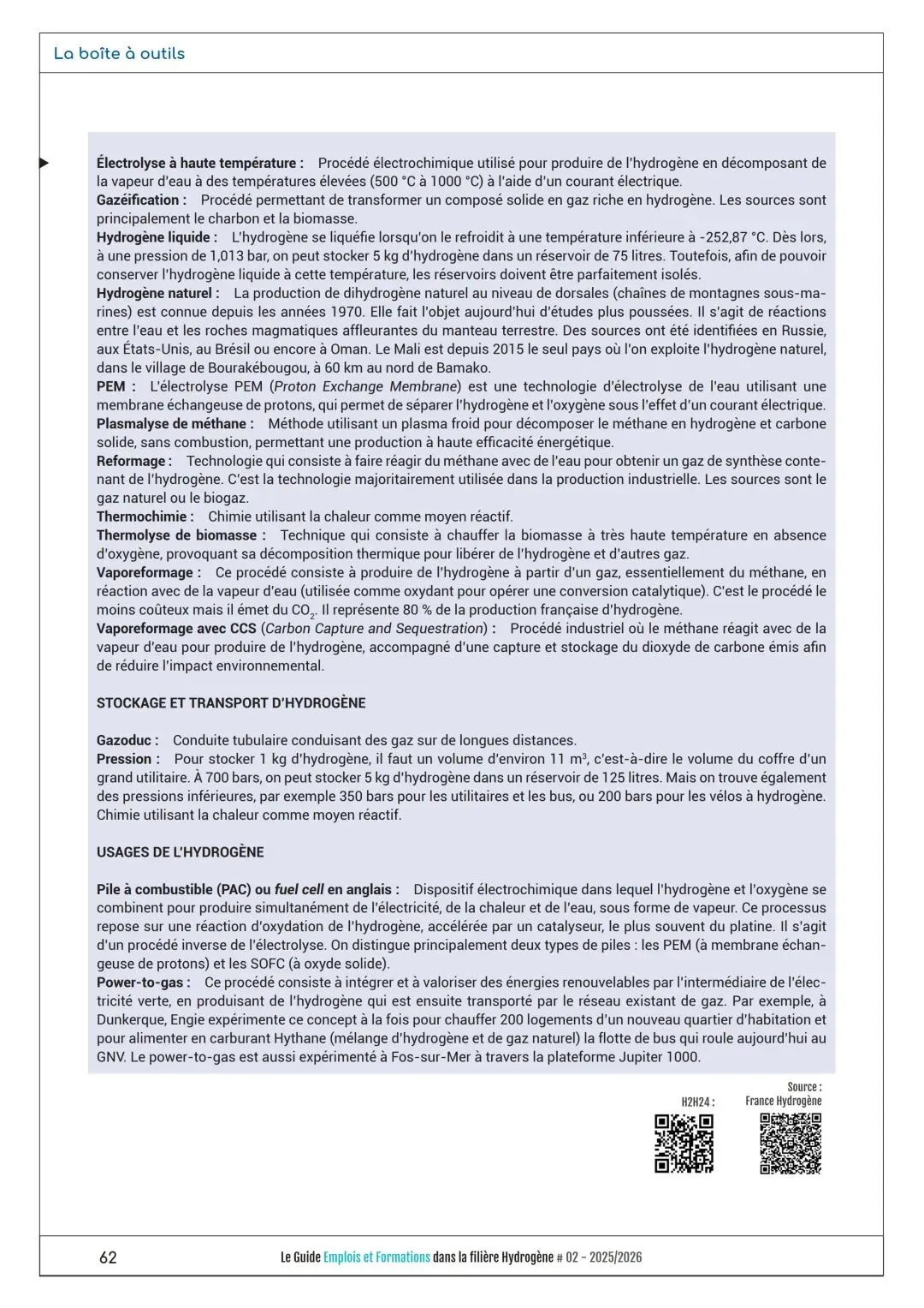 图11